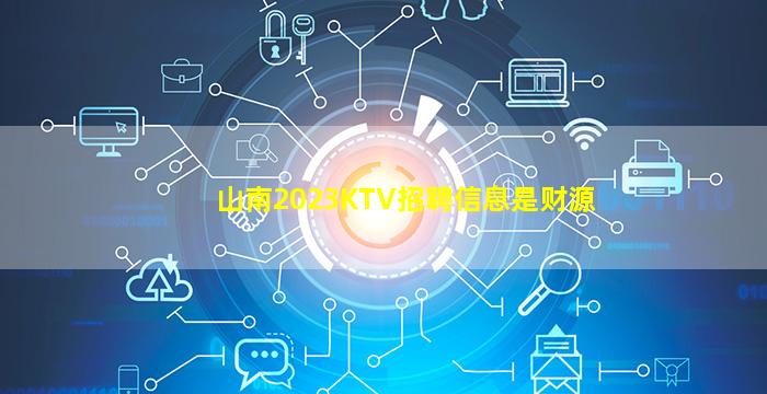 本溪夜场招聘